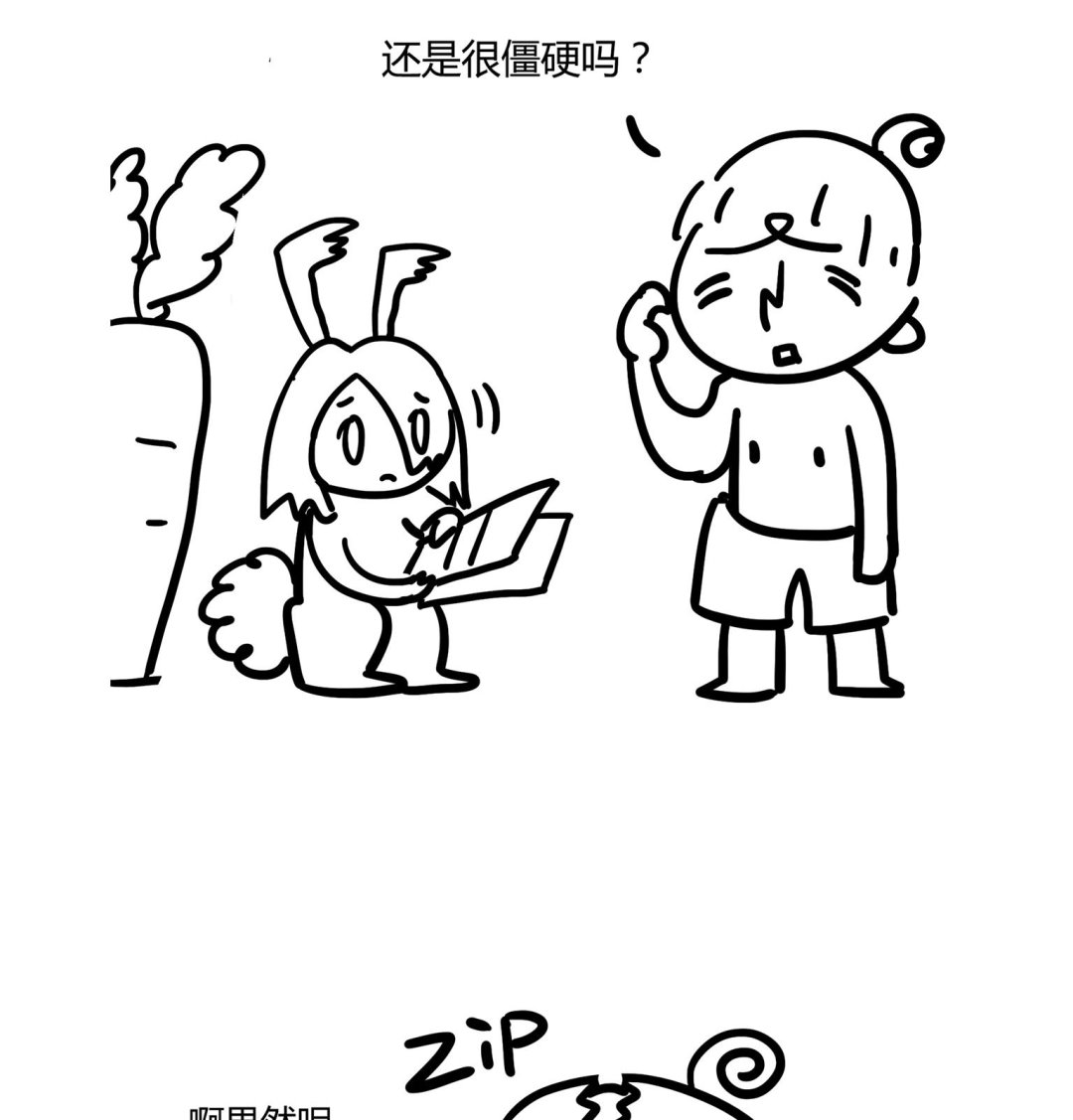 第22话 要，出来了-第21话