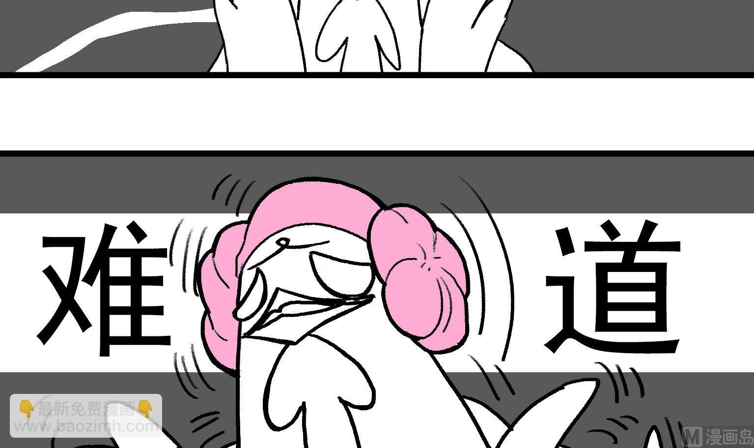 第22话 要，出来了-第21话