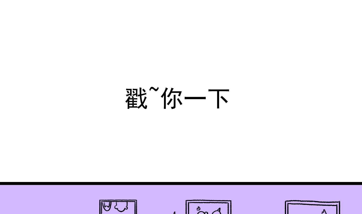 第23话 我炸了-第23话