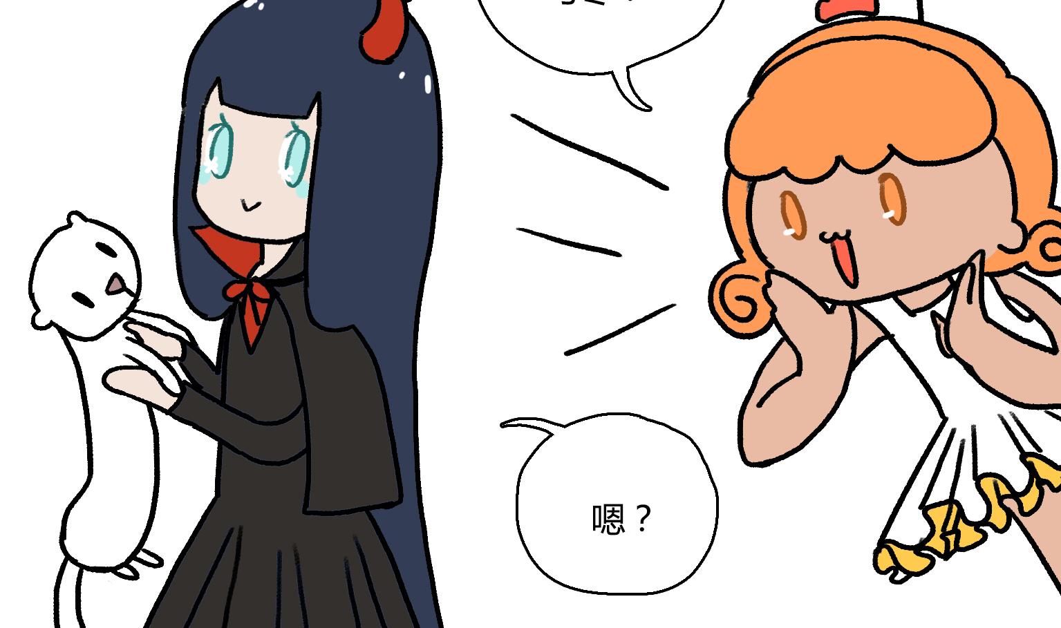 第25话 乌冬乌冬唷-第25话