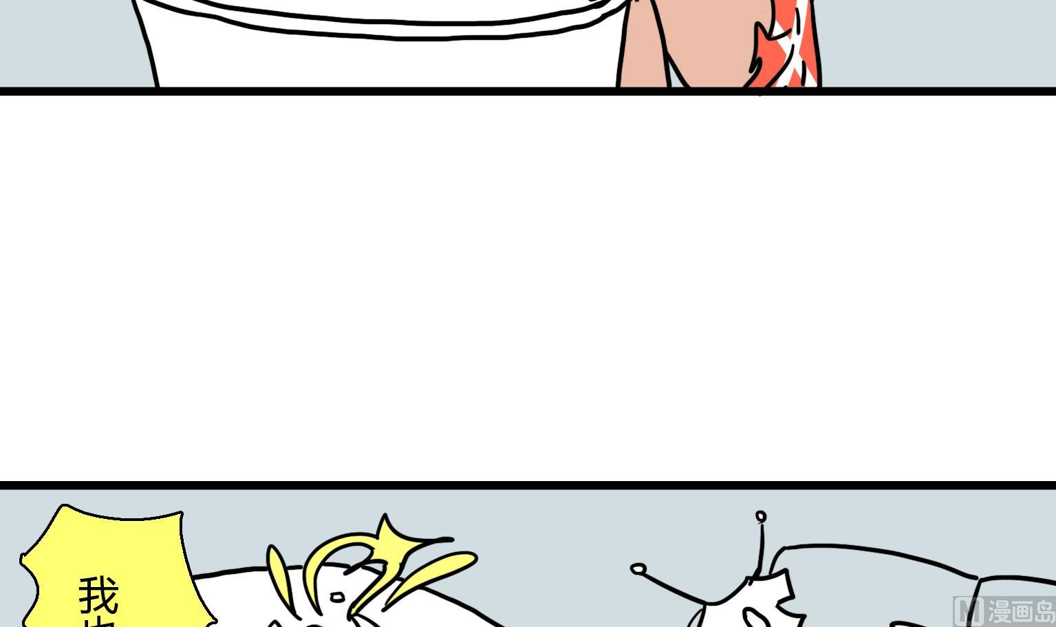 第31话 找钱啦-第31话