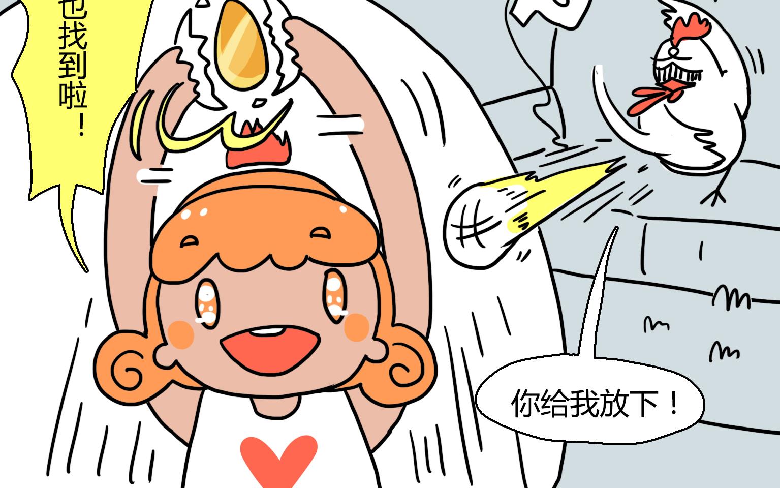 第31话 找钱啦-第31话