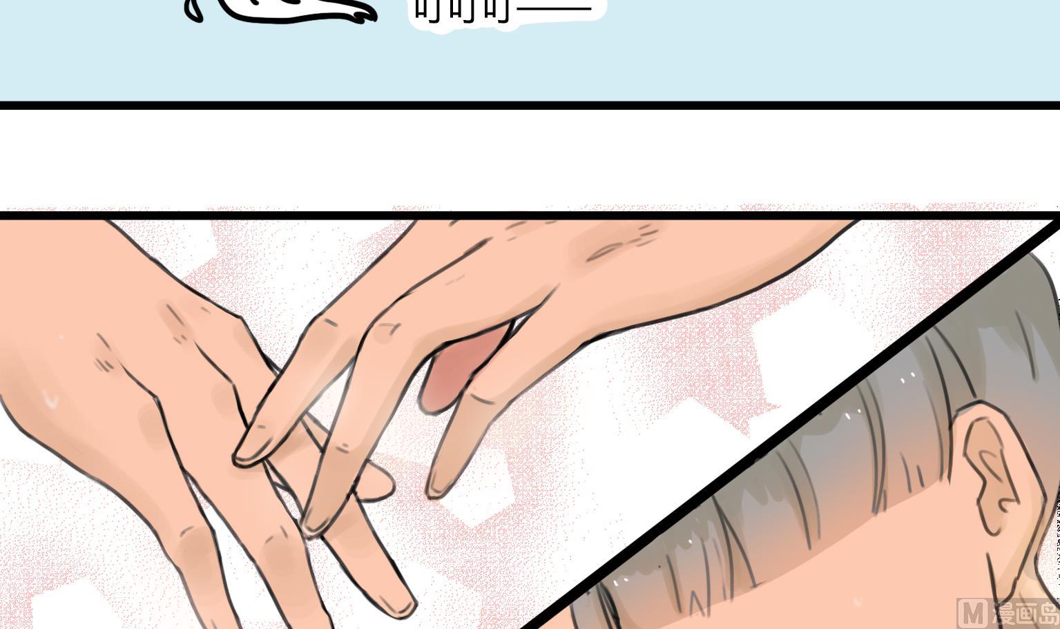 第35话 哎呀~一不小心就-第35话