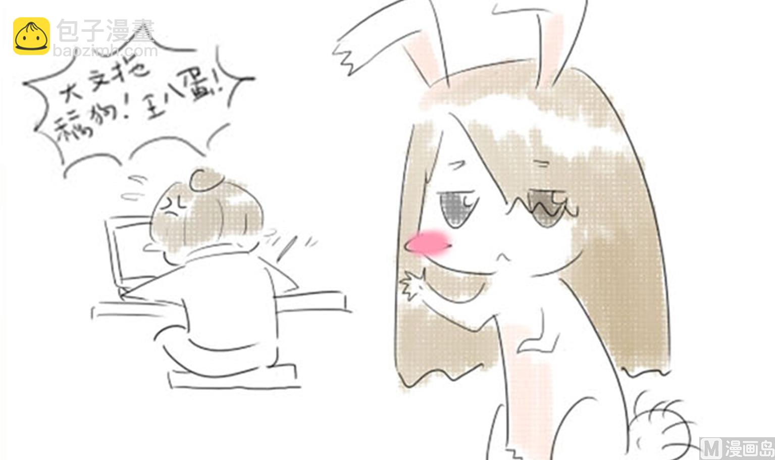 第35话 哎呀~一不小心就-第35话