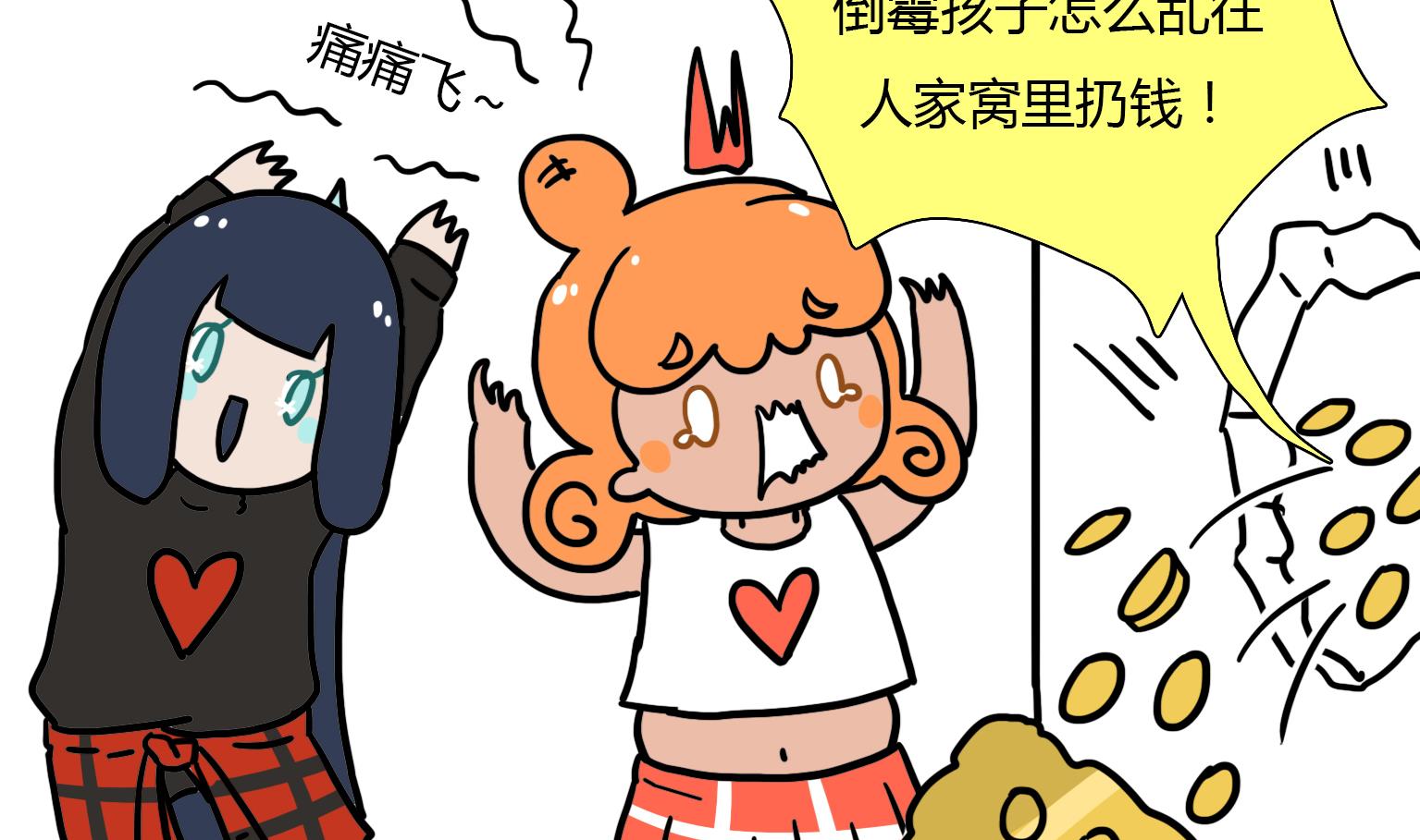 第37话 藏哪儿好呢-第37话