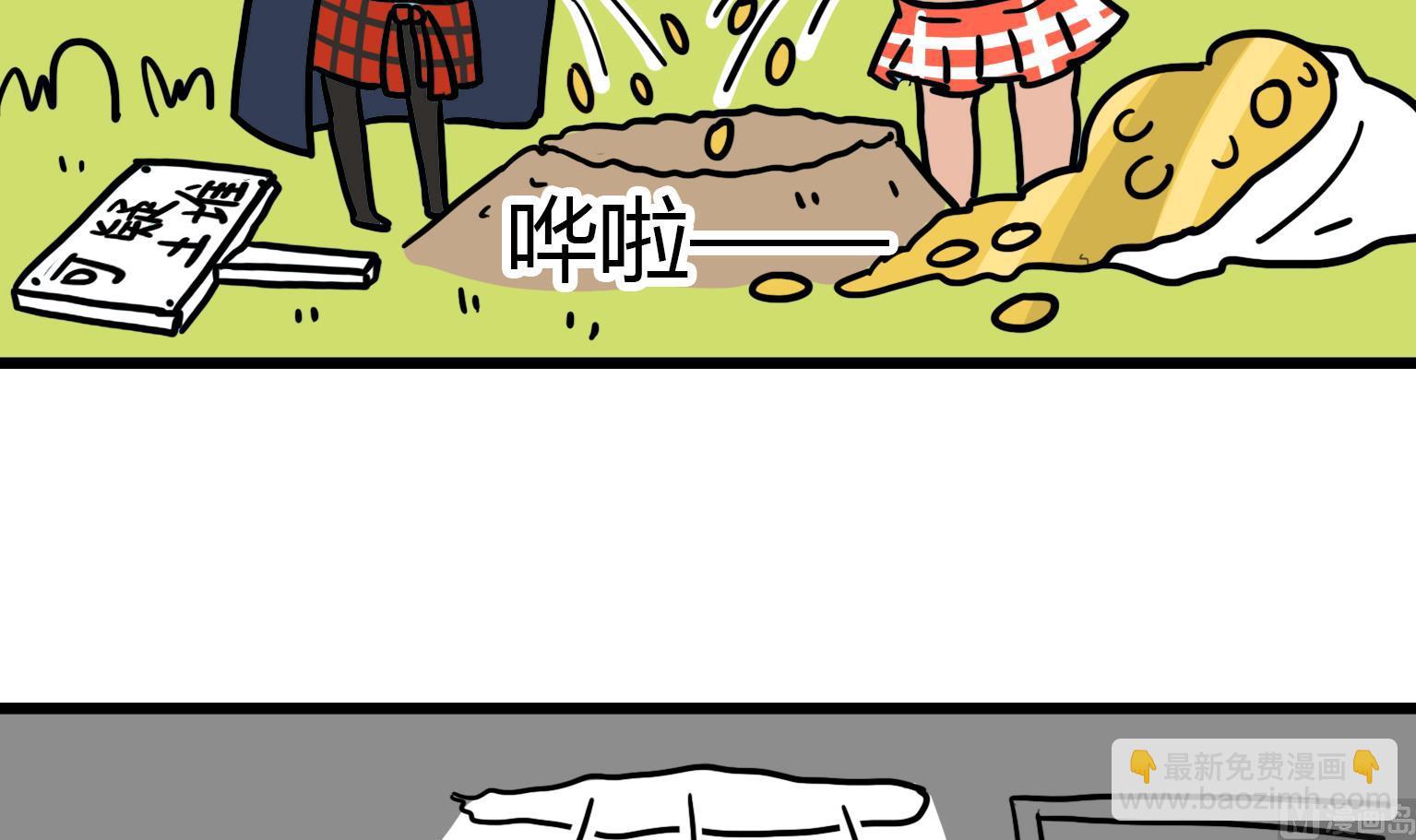 第37话 藏哪儿好呢-第37话