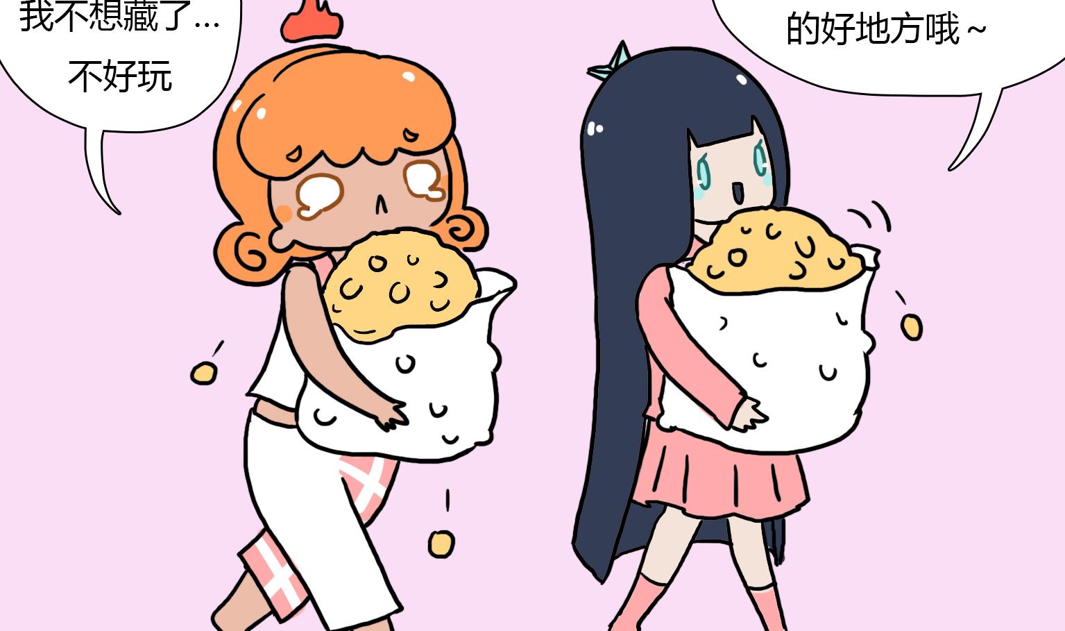 第39话 藏山里-第39话