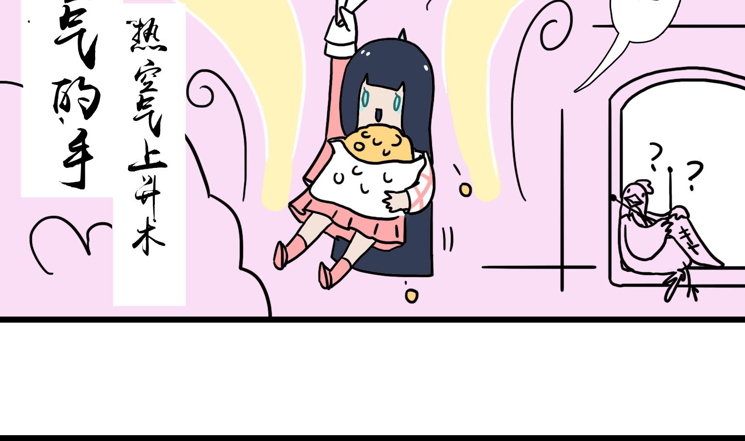 第39话 藏山里-第39话