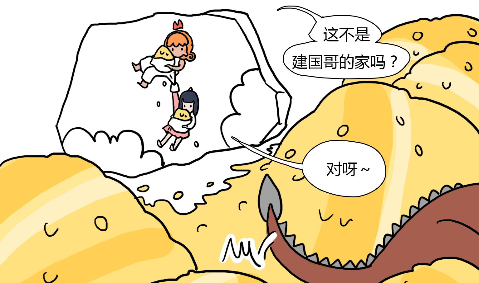 第39话 藏山里-第39话