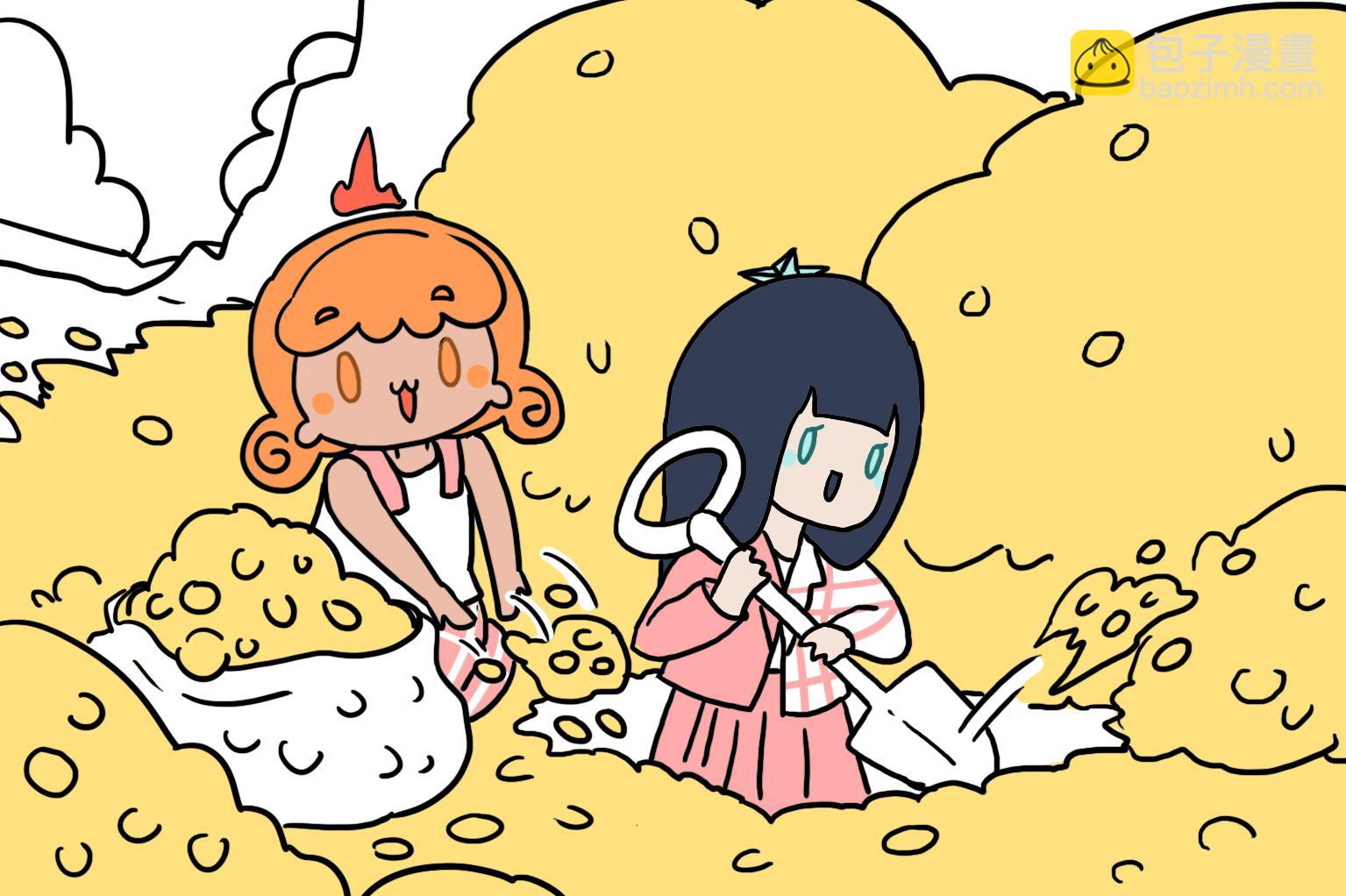 第39话 藏山里-第39话