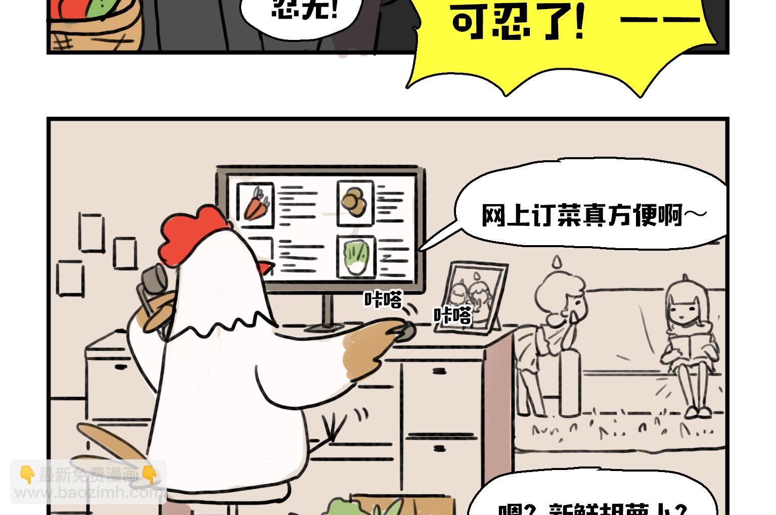 第5话 科技改变生活-第5话