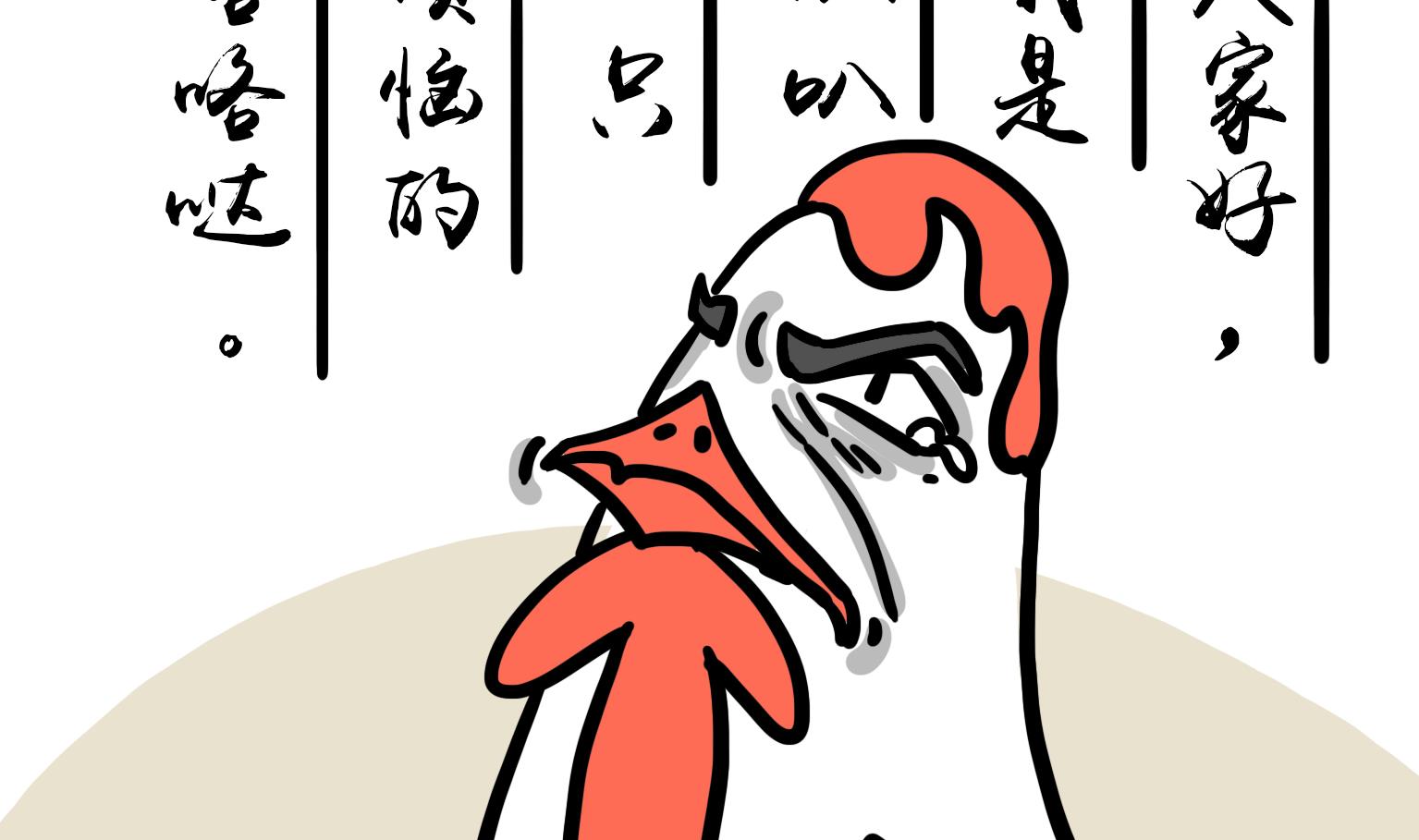 第41话 控诉-第41话