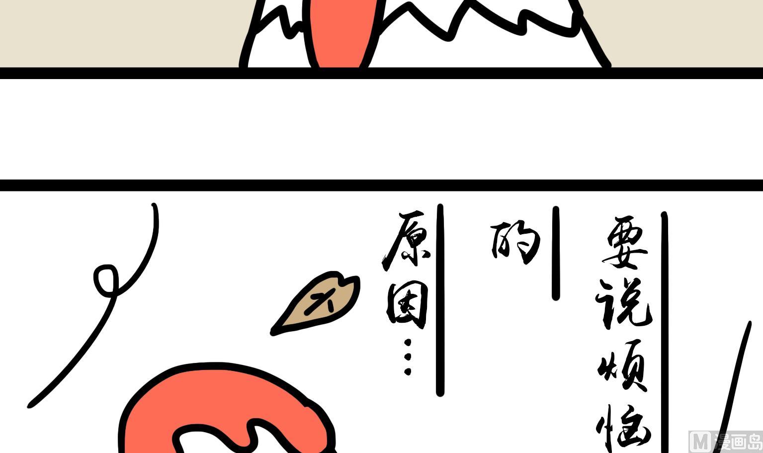 第41话 控诉-第41话