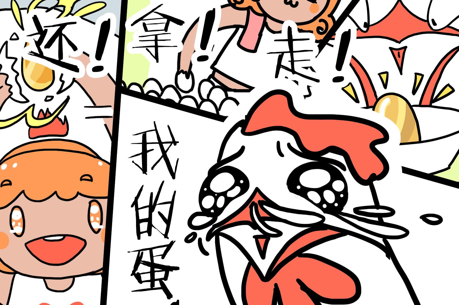 第41话 控诉-第41话