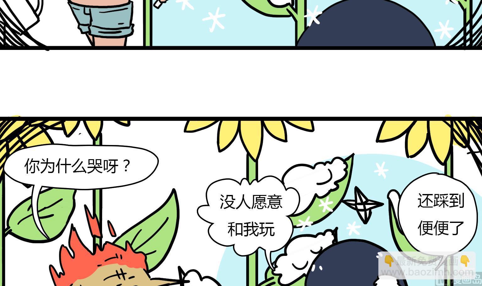 第43话 一个约定-第43话