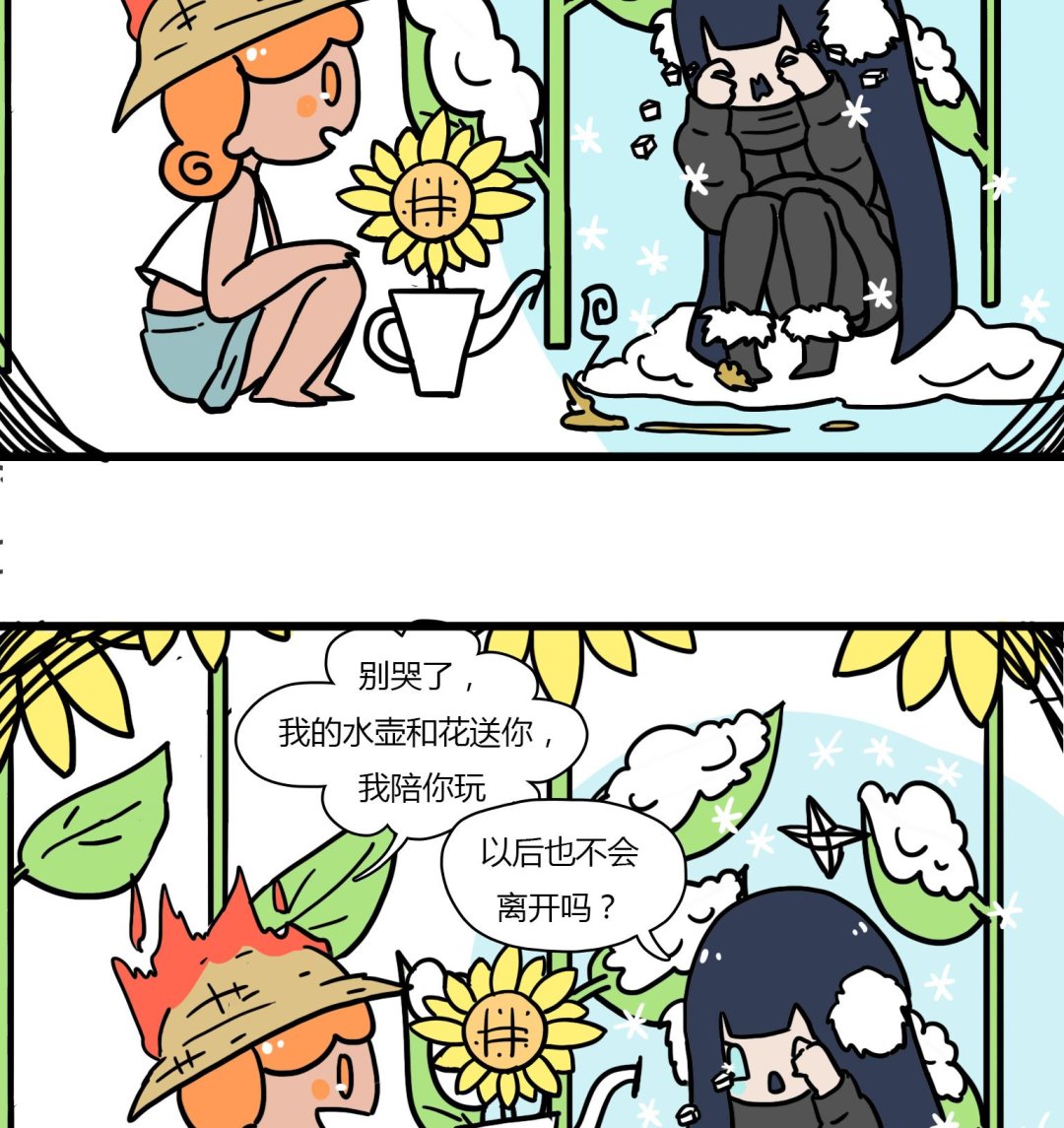 第43话 一个约定-第43话