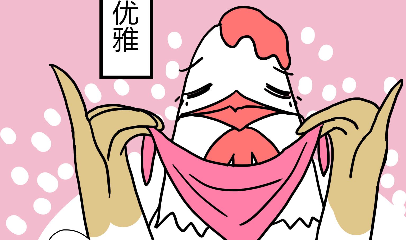 第47话 开饭-第47话