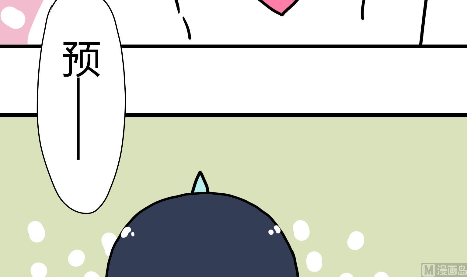 第47话 开饭-第47话