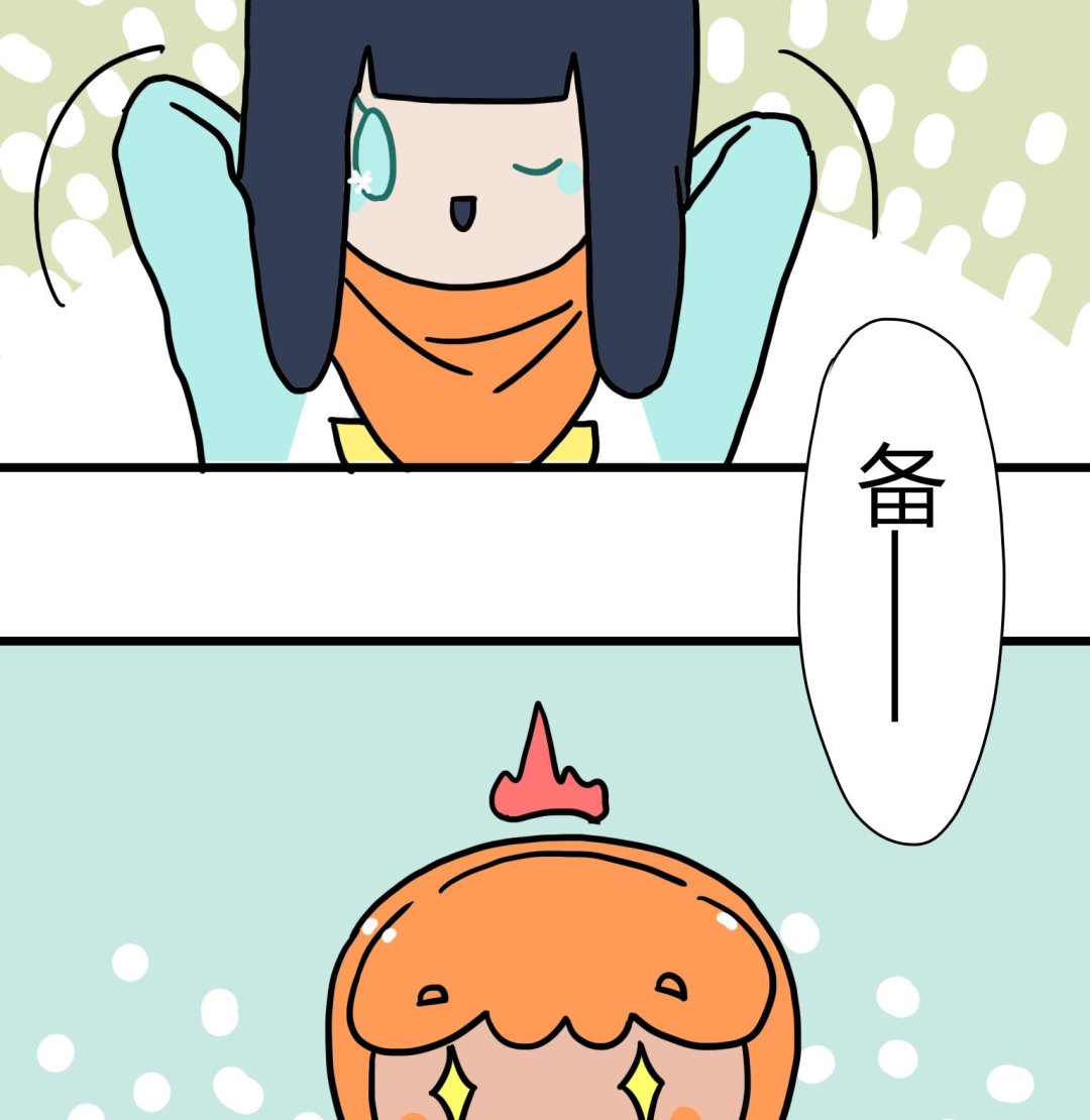 第47话 开饭-第47话