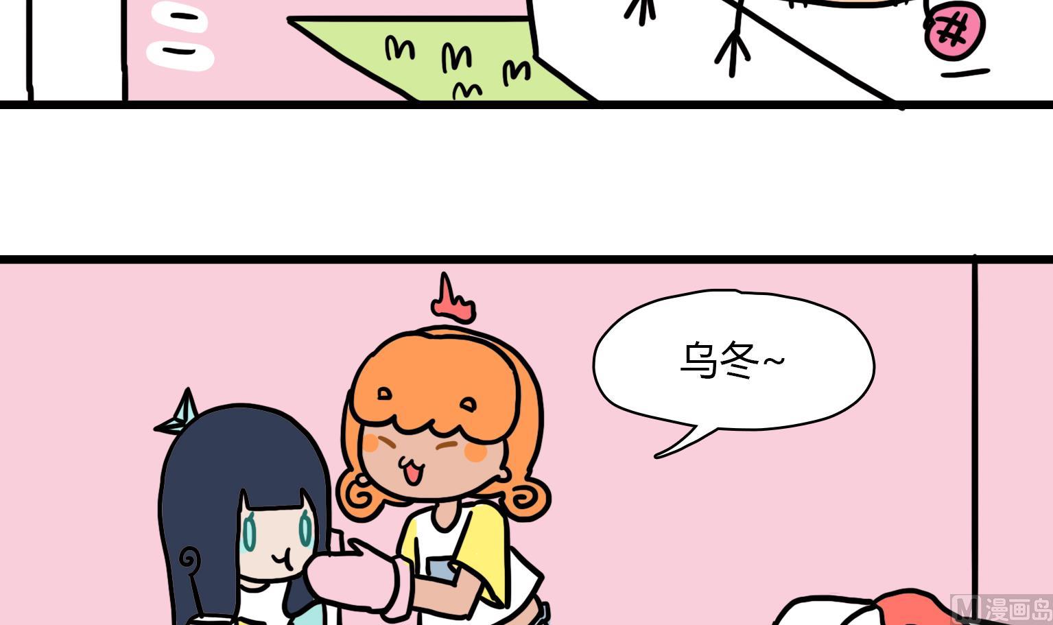 第49话 寂寞来袭-第49话