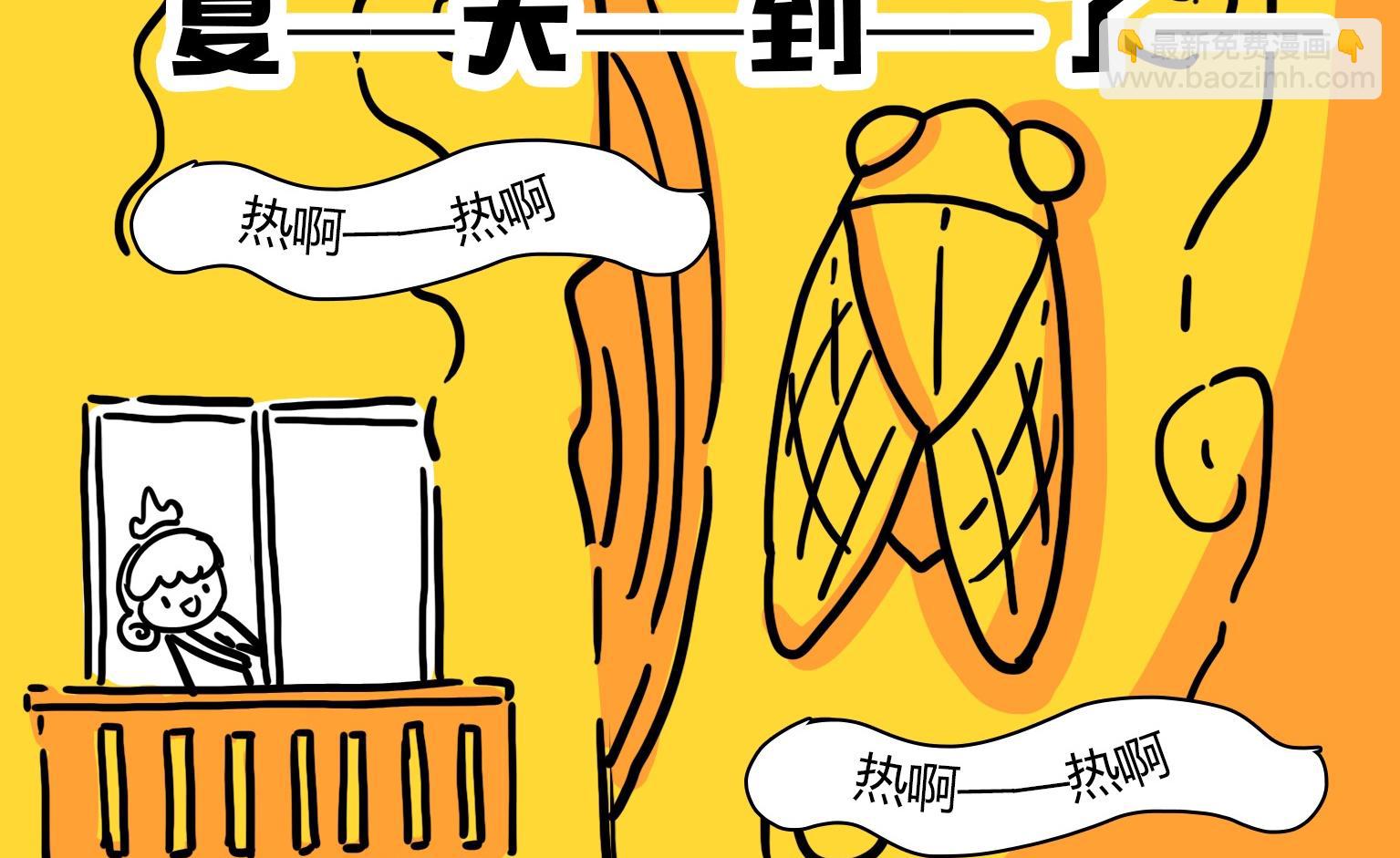 第55话 向日葵的夏-第55话