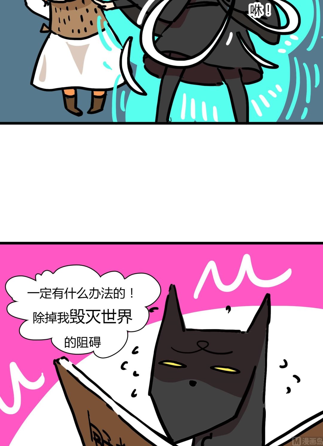 第59话 命运总是相似-第59话