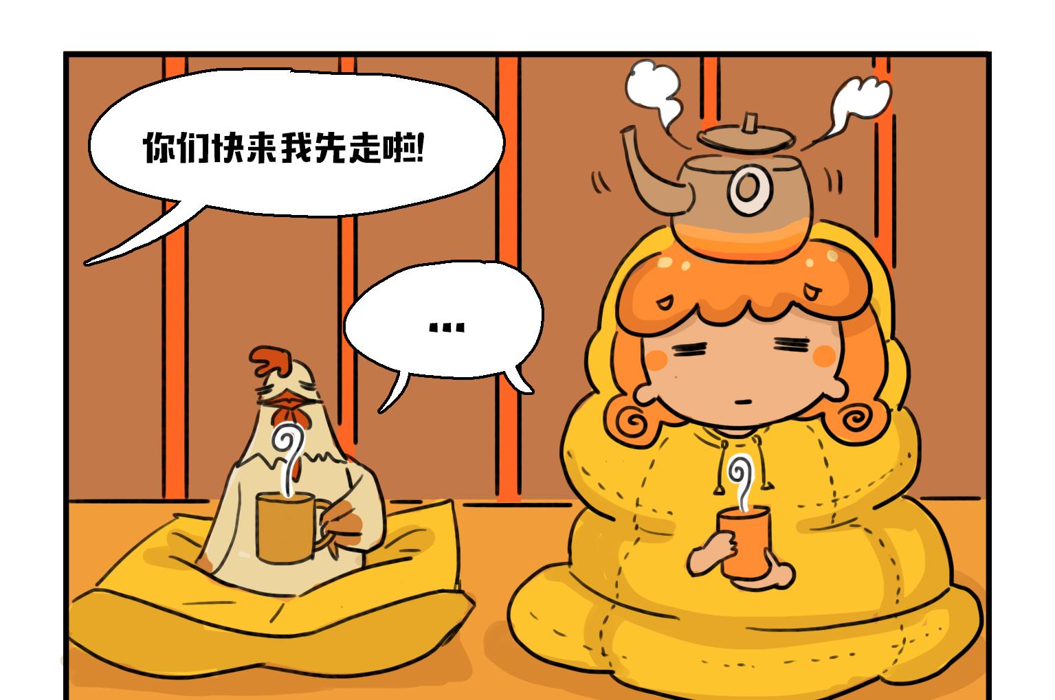 第7话 乌冬的冬-第7话