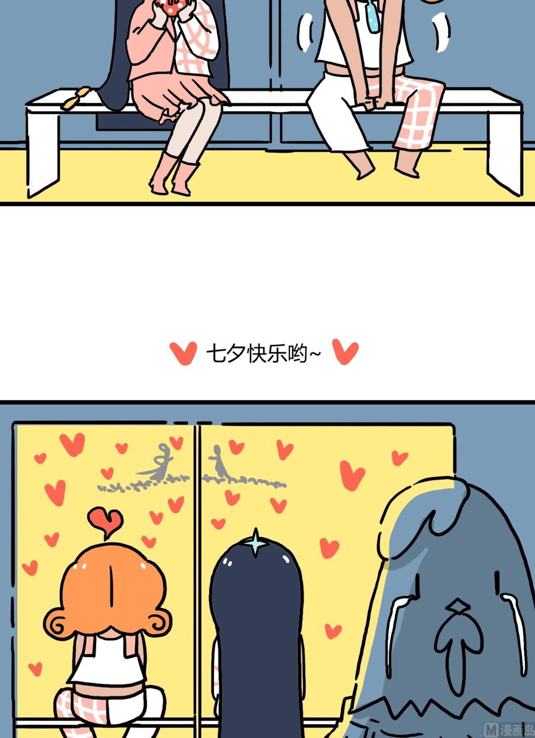 第61话 七夕啦-第61话