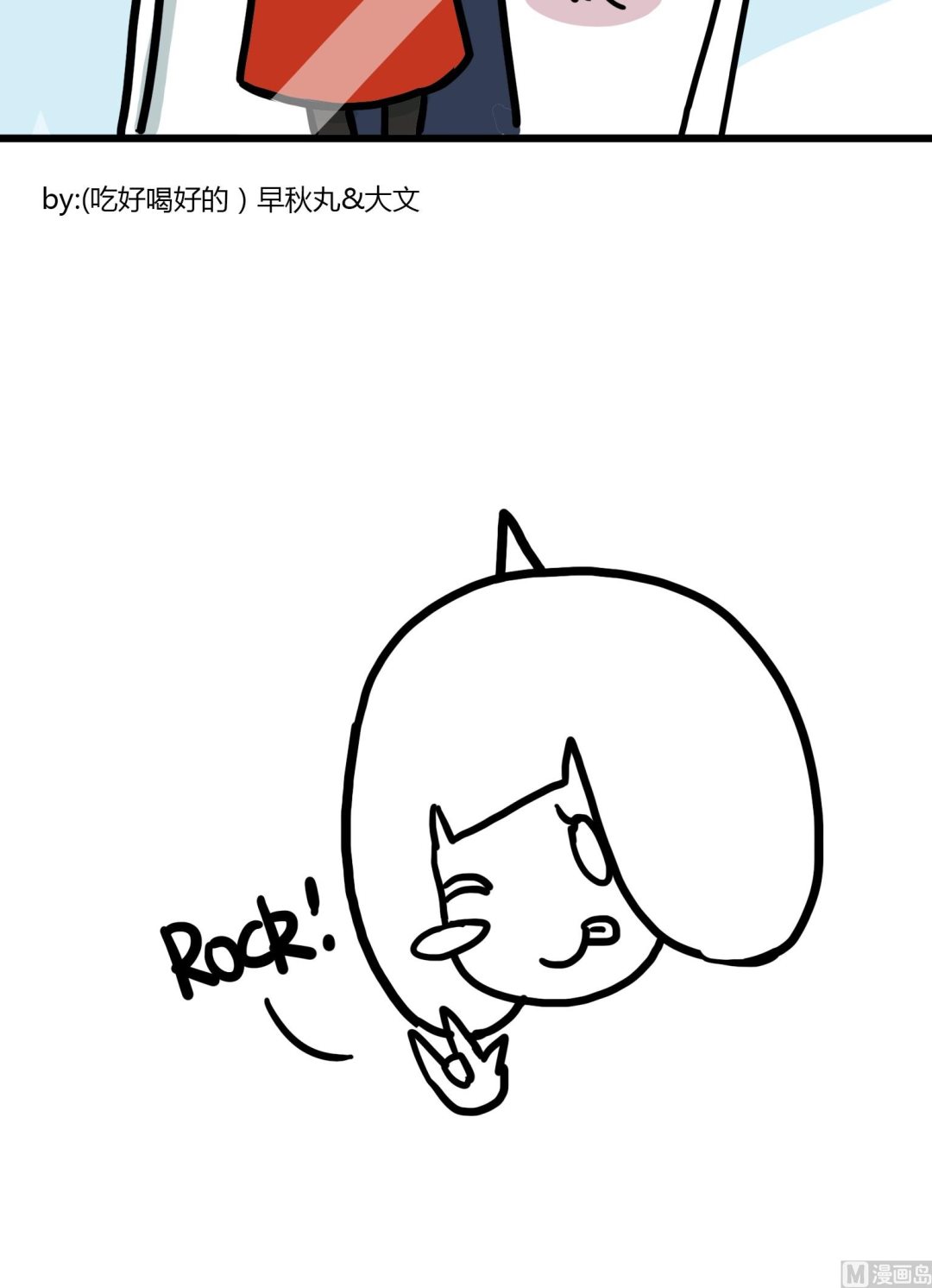 第69话 镜子啊镜子-第69话