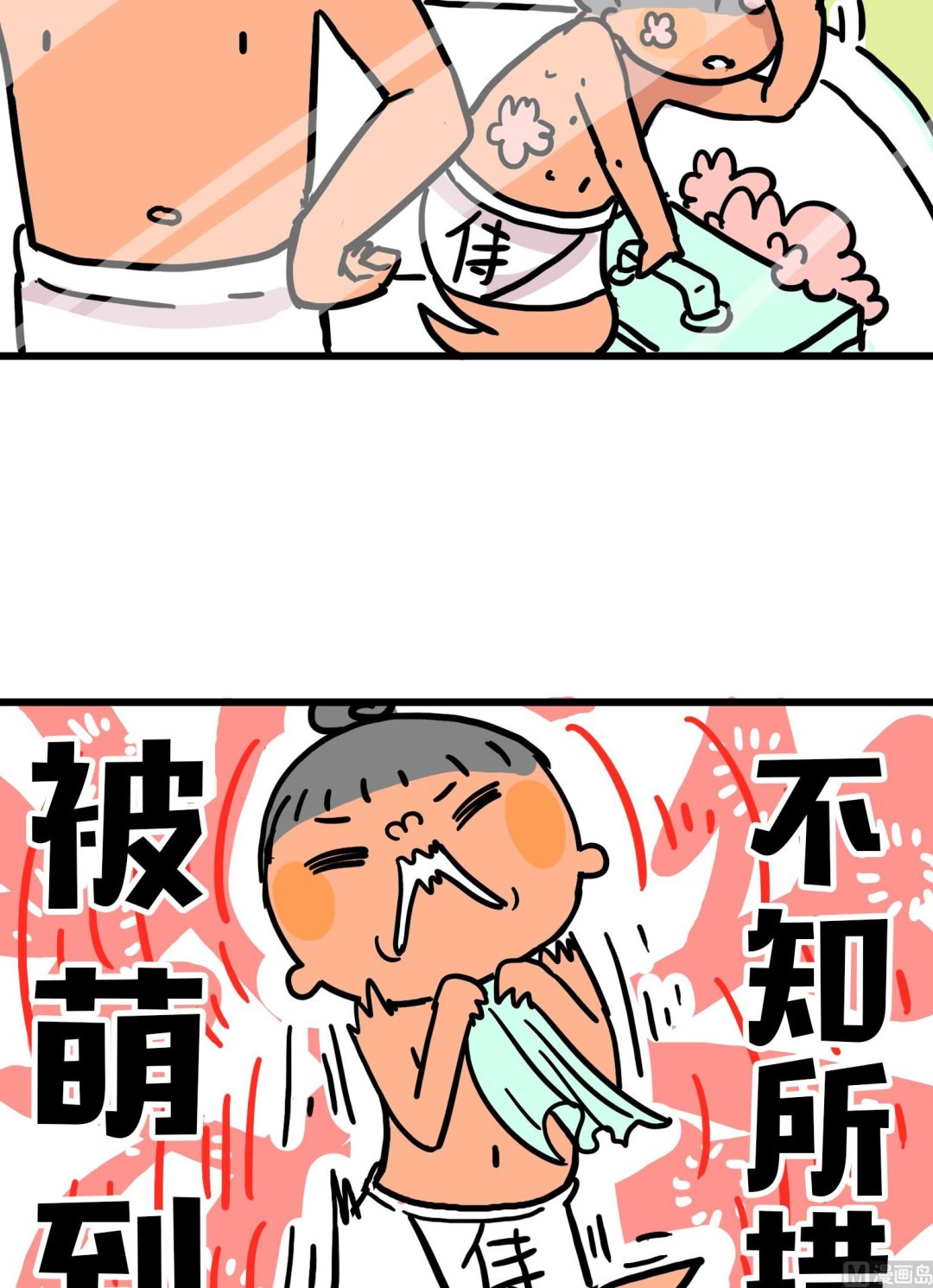 第71话 被萌到！-第71话