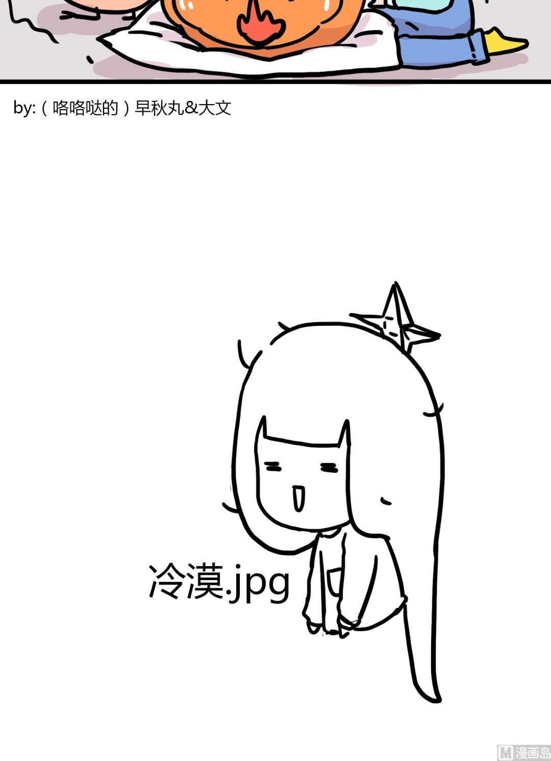 第75话 穿越后不适症-第75话