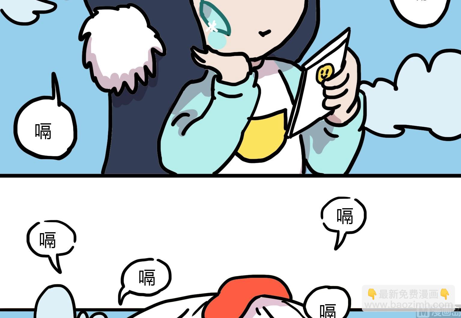 第77话 认真苦恼着-第77话