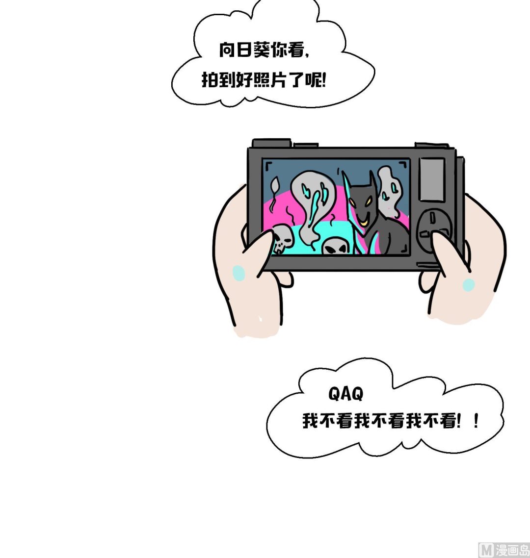 第10话 噗噗镇的探险-第9话