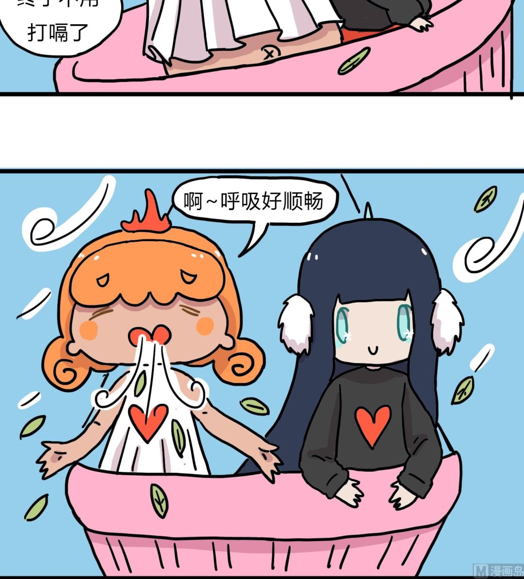 第81话 风的味道-第81话