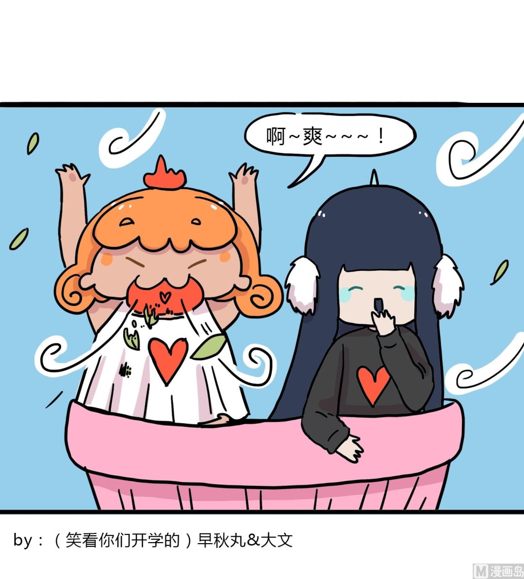 第81话 风的味道-第81话