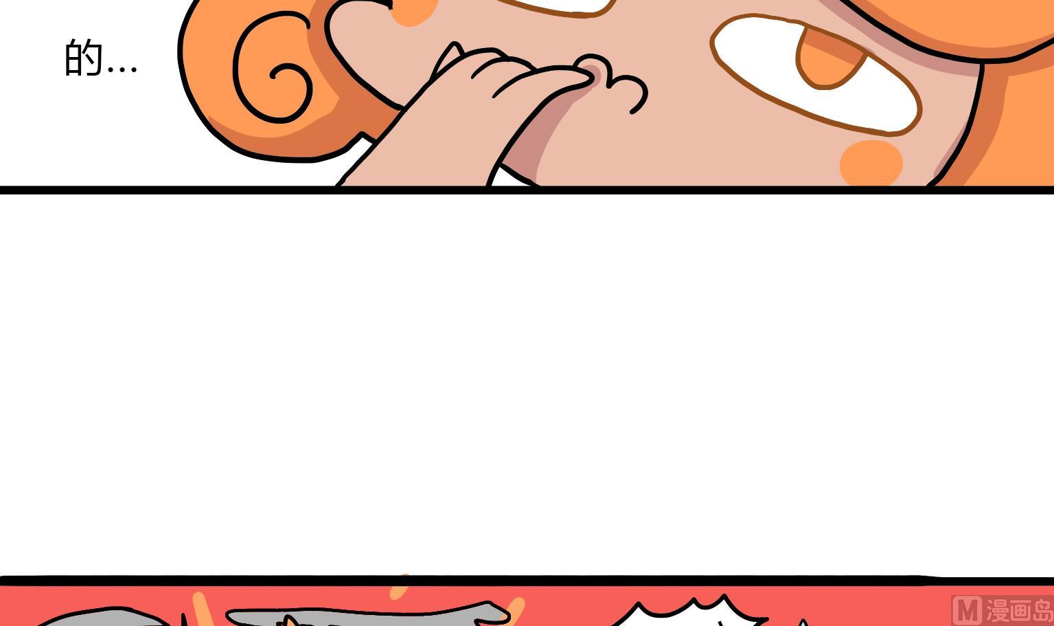 第87话 千叮万嘱-第87话