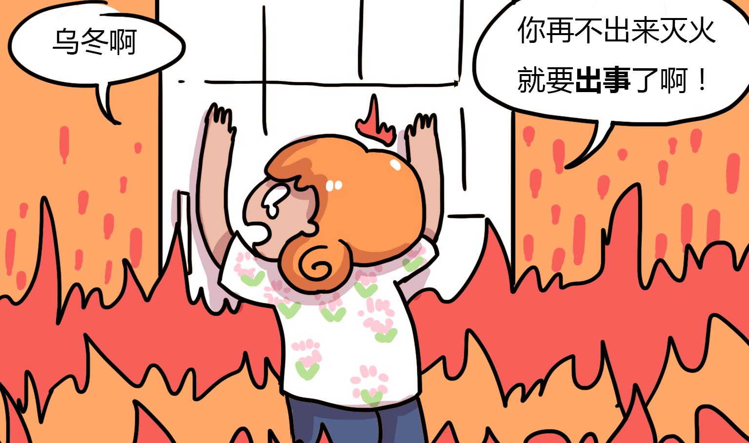 第95话 乌鸦嘴-第95话