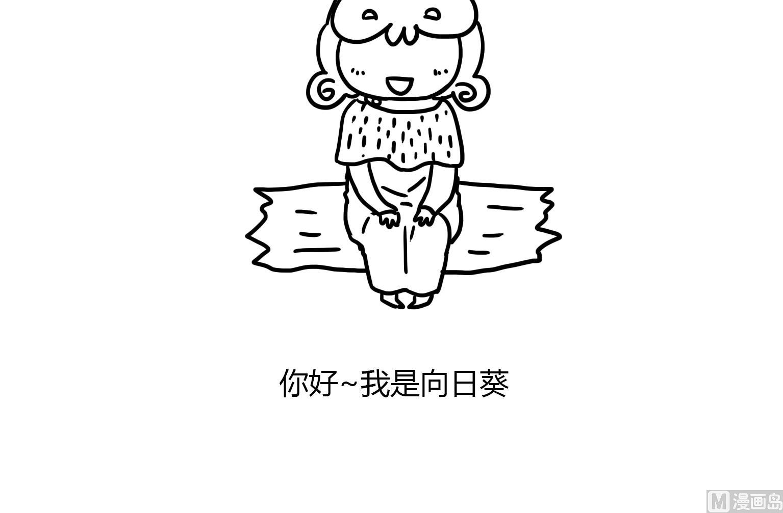 第97话 灭火之后-第97话