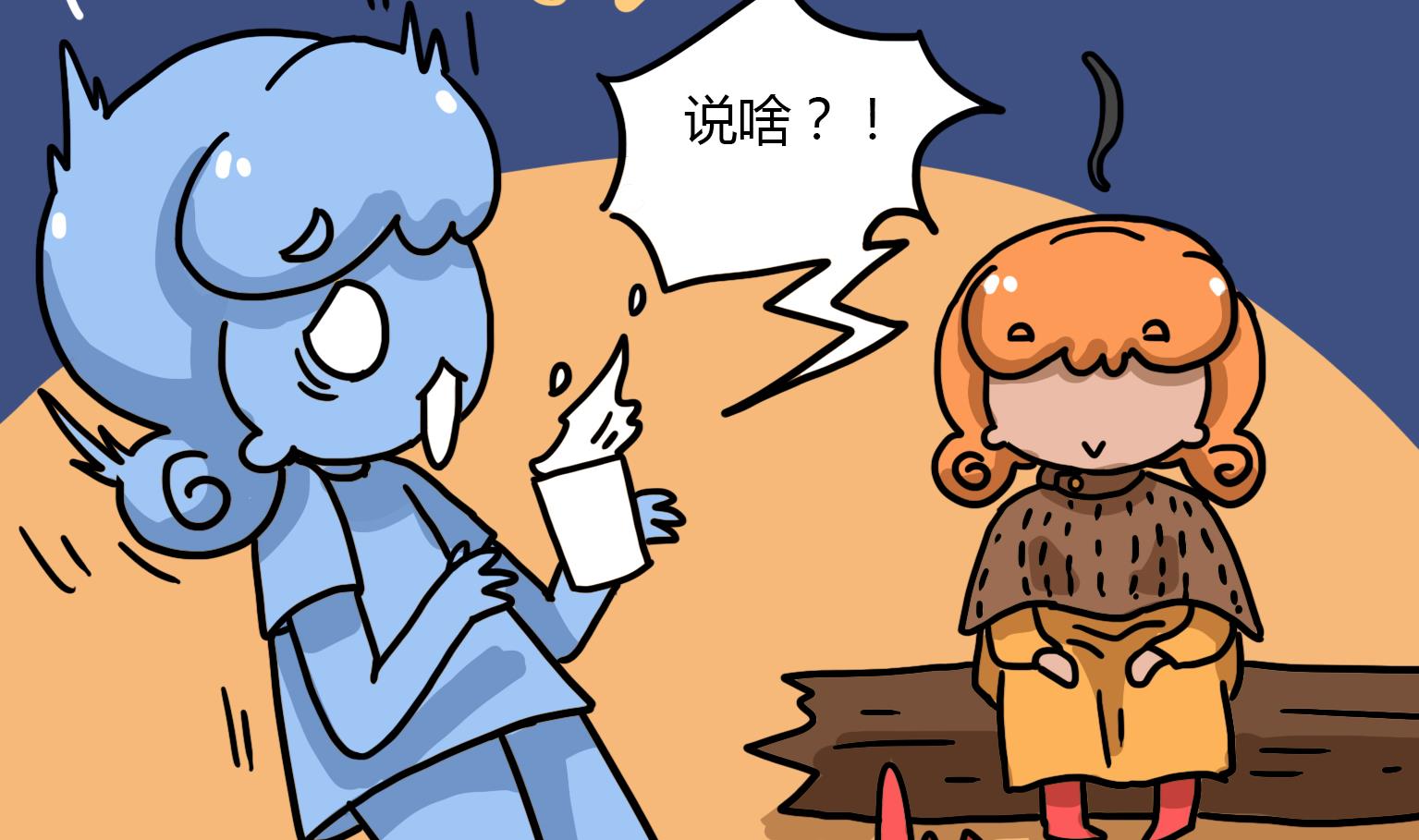 第99话 意料之外-第99话