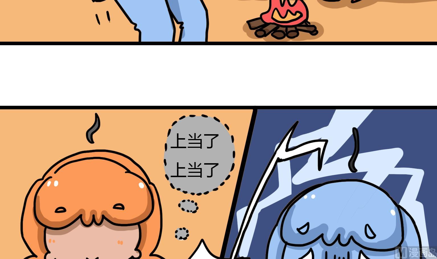 第99话 意料之外-第99话