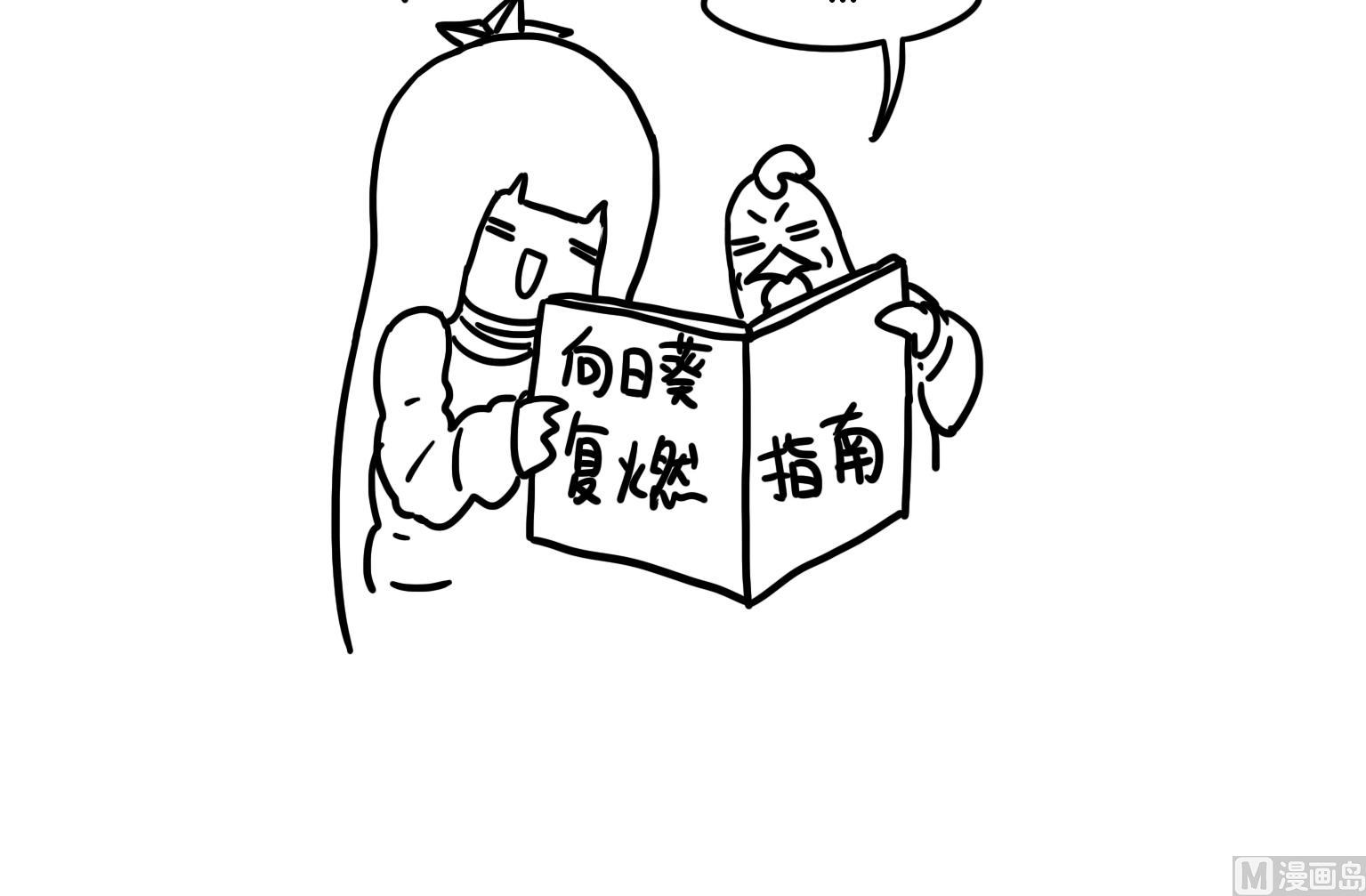 第99话 意料之外-第99话