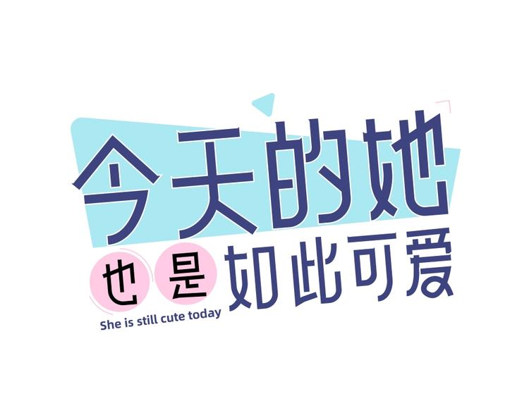 第11话 奖牌归属(1/2)-第11话