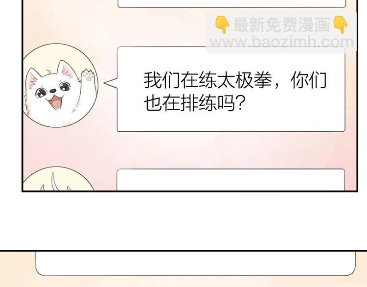 第11话 奖牌归属(1/2)-第11话