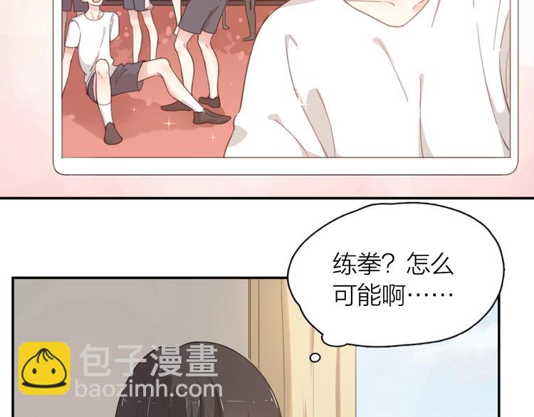 第11话 奖牌归属(1/2)-第11话