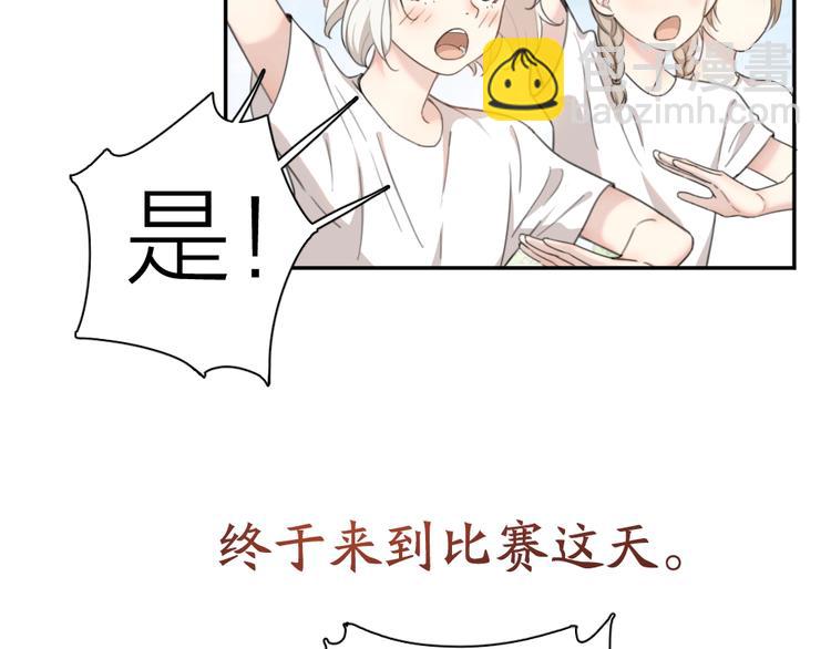 第11话 奖牌归属(1/2)-第11话