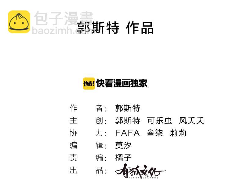 第11话 奖牌归属(1/2)-第11话