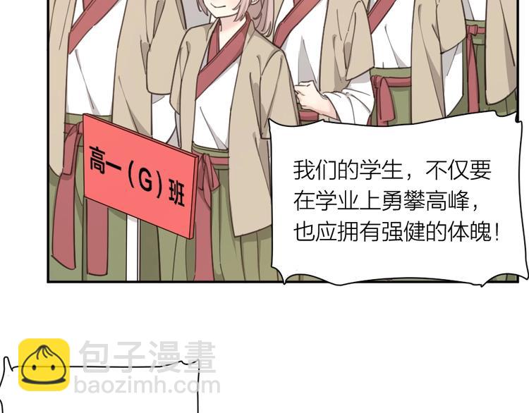 第11话 奖牌归属(1/2)-第11话