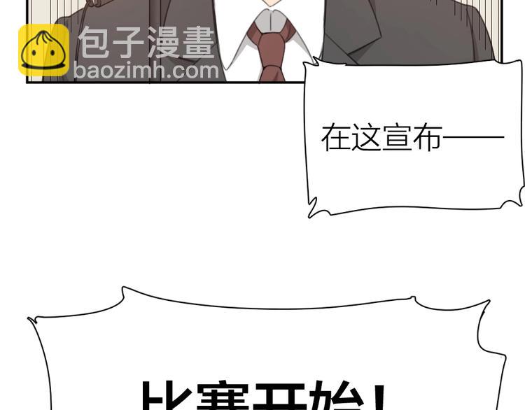 第11话 奖牌归属(1/2)-第11话