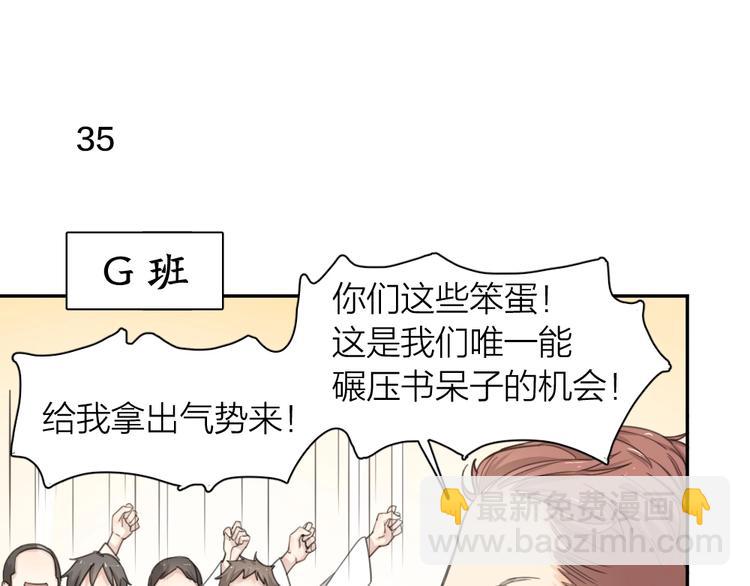 第11话 奖牌归属(1/2)-第11话