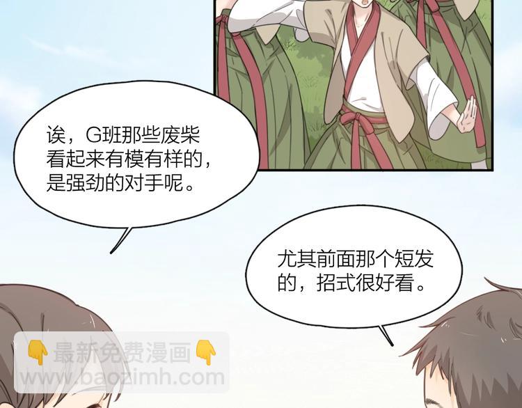 第11话 奖牌归属(1/2)-第11话